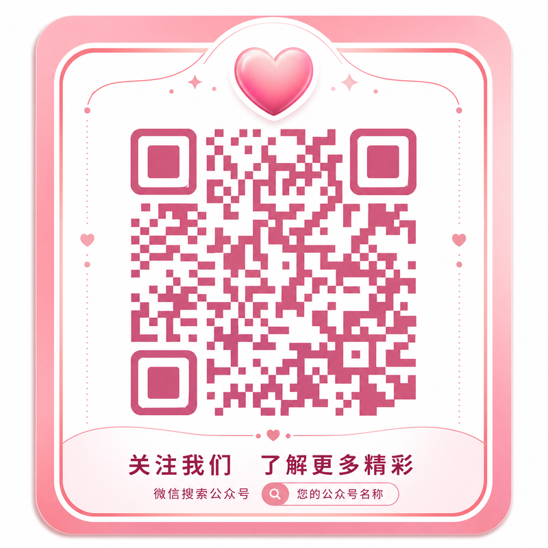 同人动漫公众号